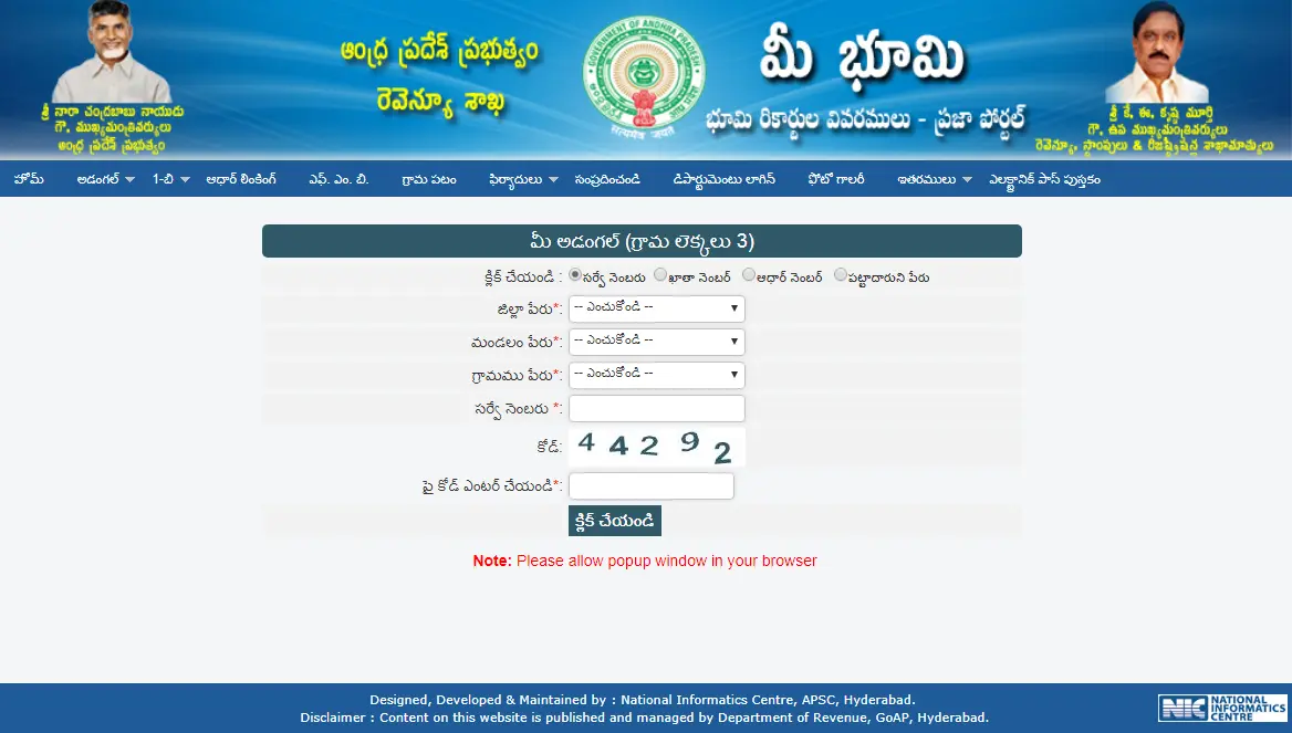 adangal download online